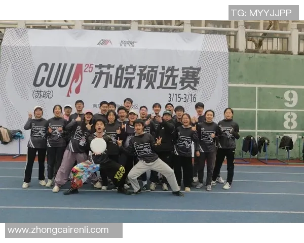 杭州飞盘队防反战术深度解析与实战应用探讨