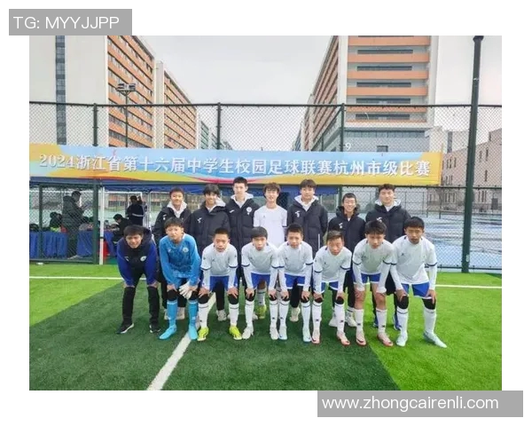 杭州足球队逆袭之路:从低谷到巅峰的奋斗与荣耀纪实