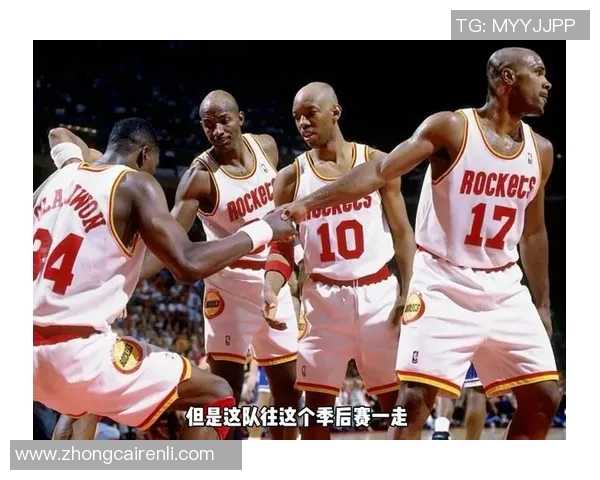 2015年火箭与小牛季后赛对决回顾及精彩瞬间分析